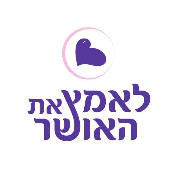 מוקד קהילתי