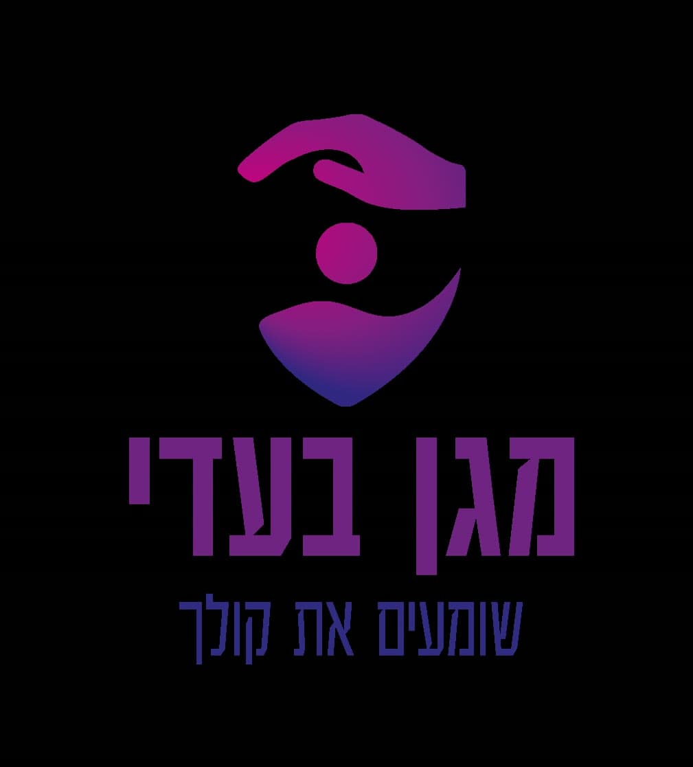 מיתוג מגן בעדי